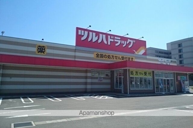 ドラックストア　ツルハドラッグ能代北店（ドラッグストア）まで830m