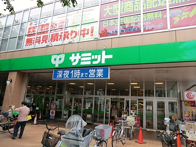 スーパー　サミットストア 三鷹市役所前店（スーパー）まで640m