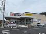 ドラックストア　クリエイトSD(エス・ディー) 町田成瀬店（ドラッグストア）まで851m