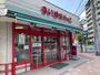 スーパー　まいばすけっと本所３丁目店（スーパー）まで142m