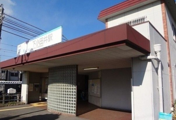 その他　名鉄犬山線　下小田井駅（その他）まで1300m