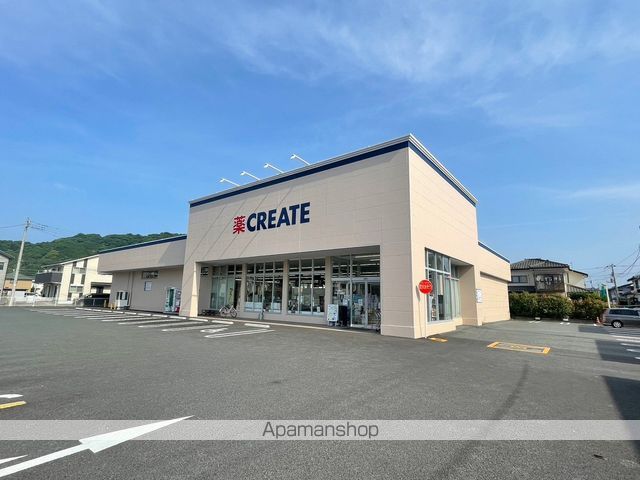 ドラックストア　クリエイトS・D清水町徳倉店（ドラッグストア）まで355m