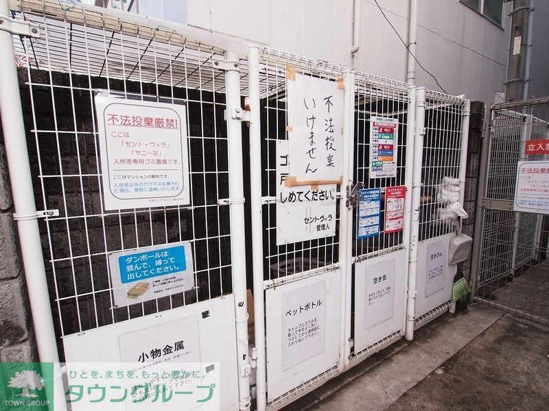 その他共有部分　共有部分