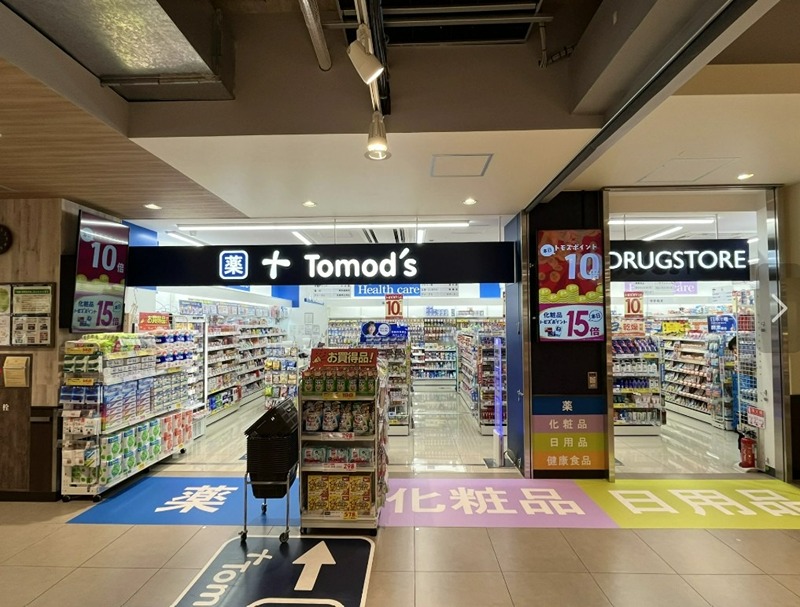 ドラックストア　トモズ 亀有駅北店（ドラッグストア）まで452m