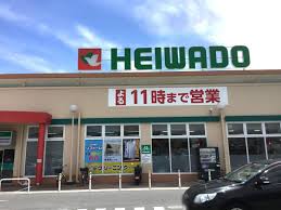 スーパー　平和堂牛野店（スーパー）まで885m