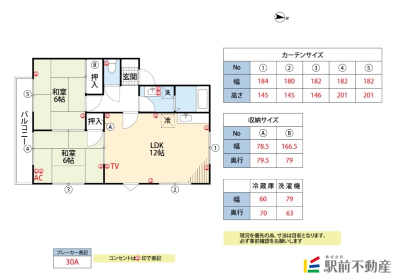 エルベ小郡館Ａ棟の間取り