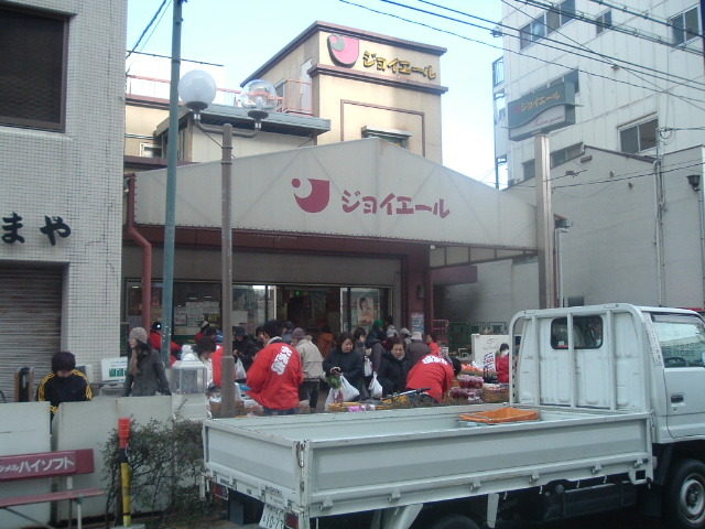 【神戸市須磨区若木町のマンションのスーパー】