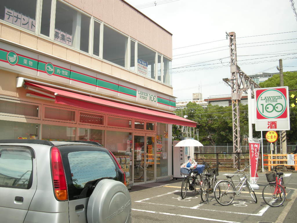 東洋パンションの周辺写真