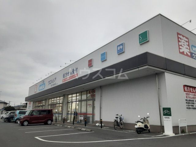 【比企郡嵐山町むさし台のマンションのドラックストア】