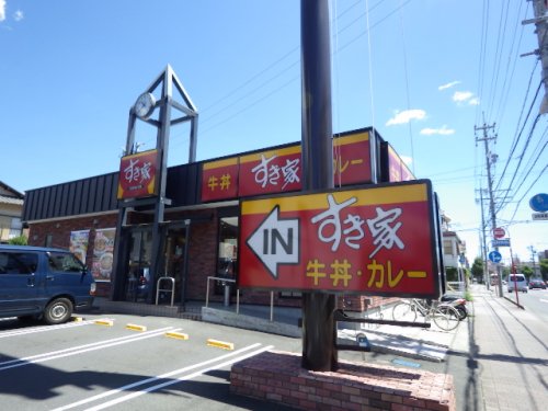 飲食店　すき家 静岡八幡店（飲食店）まで315m