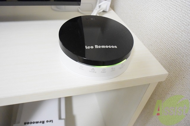 その他　レオリモコンで快適生活！