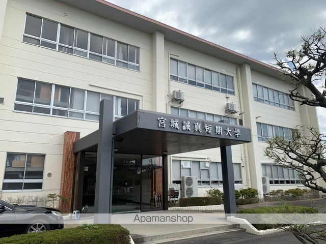大学・短大　宮城誠真短期大学（大学・短大）まで602m