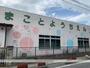 幼稚園・保育園　まこと幼稚園（幼稚園・保育園）まで637m