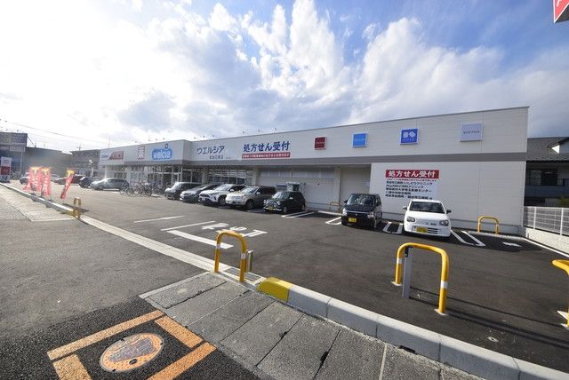 ドラックストア　ウェルシア（ドラッグストア）まで724m