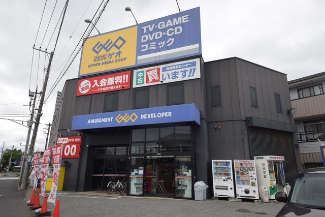 その他　ゲオ草加花栗店（その他）まで660m