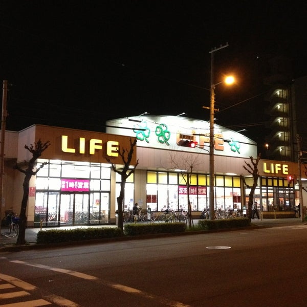 スーパー　ライフ此花伝法店（スーパー）まで1370m