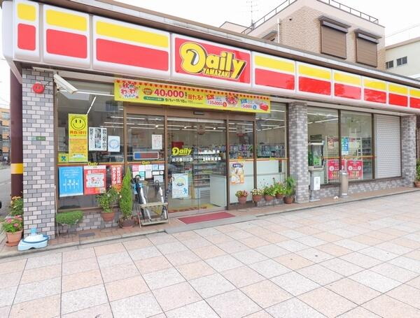 コンビニ　デイリーヤマザキ此花春日出店（コンビニ）まで242m