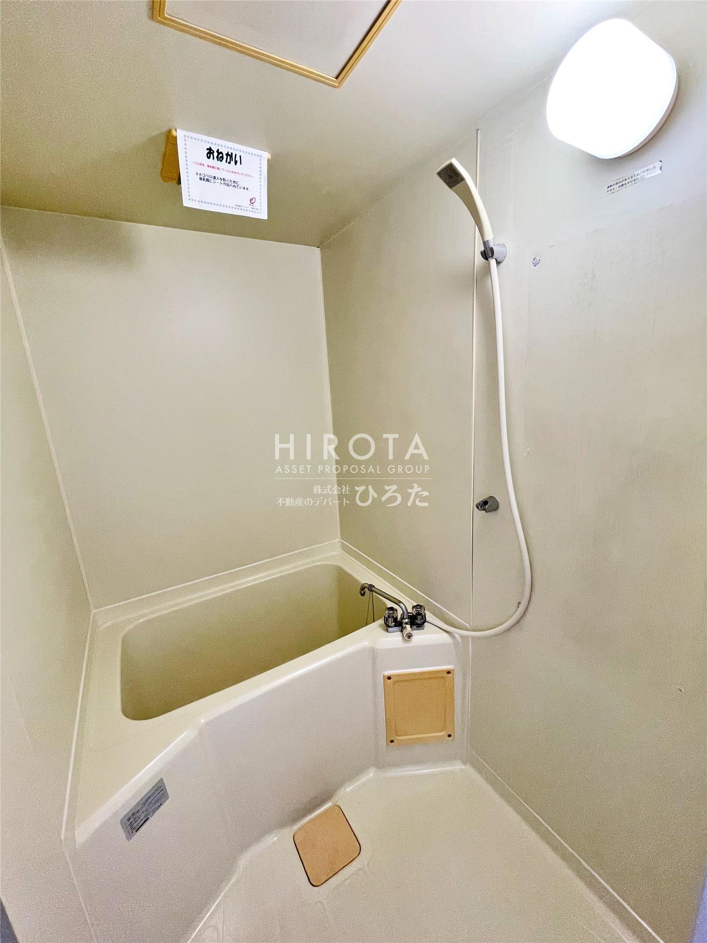 バス・シャワールーム