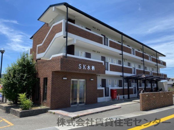 SK水栖の建物外観