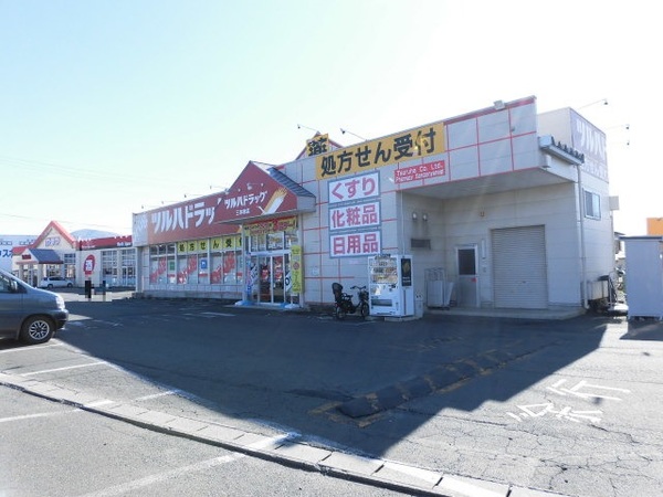 ドラックストア　調剤薬局ツルハドラッグ三本柳店（ドラッグストア）まで884m