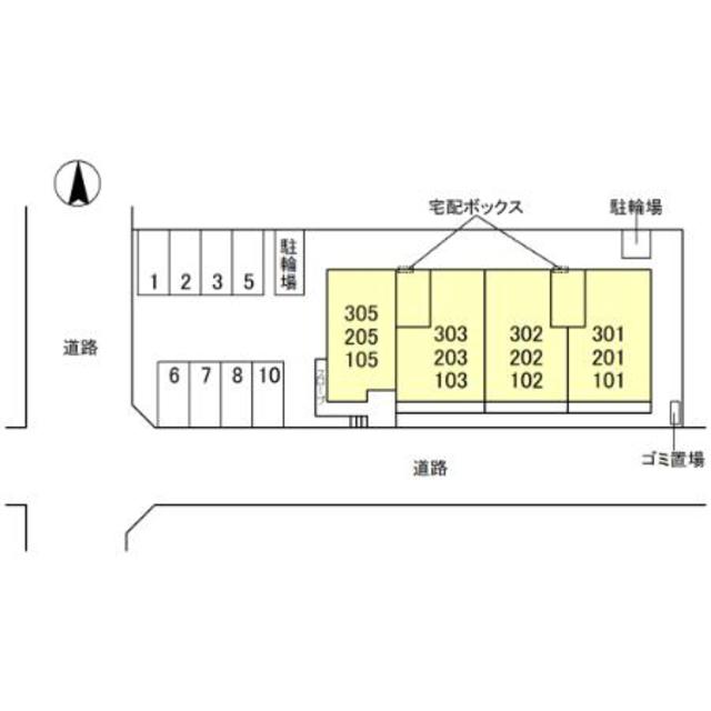 【エコメゾンぴかりのその他】