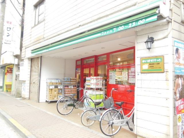 【川崎市幸区新川崎のマンションのスーパー】