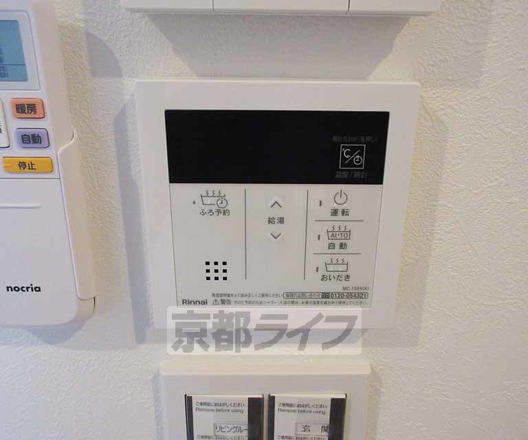 その他設備　給湯パネル・