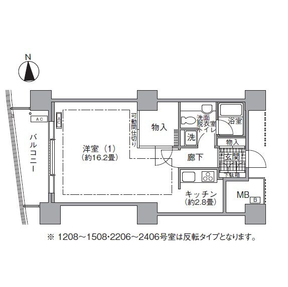 アクティ汐留の間取り