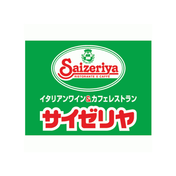 【レ・シェーナの飲食店】