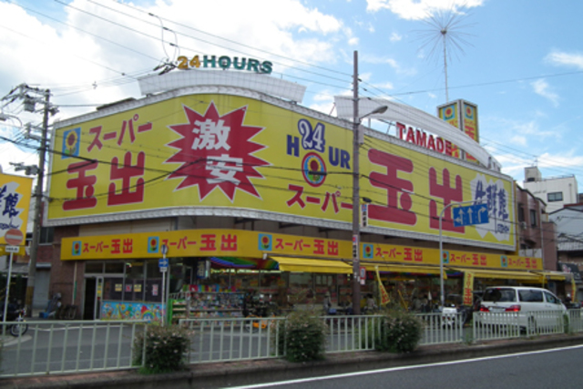 【大阪市阿倍野区北畠のマンションのスーパー】