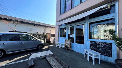 飲食店　cafe ano temari（飲食店）まで244m