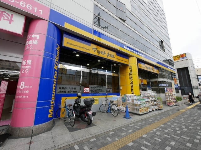 【名古屋市昭和区広路本町のマンションのドラックストア】