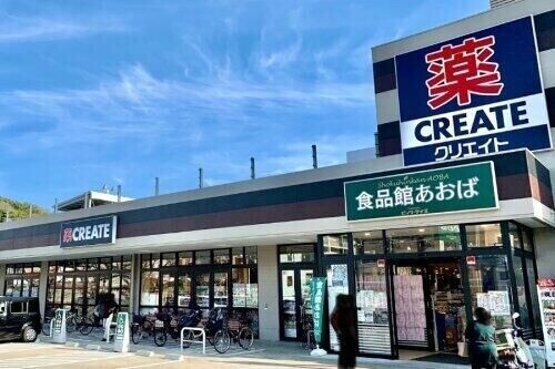 【横浜市中区池袋のマンションのドラックストア】