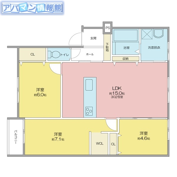 小針ガーデンプレイスの間取り