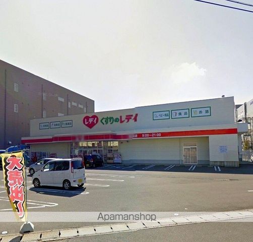 ドラックストア　くすりのレデイ香西店（ドラッグストア）まで1259m