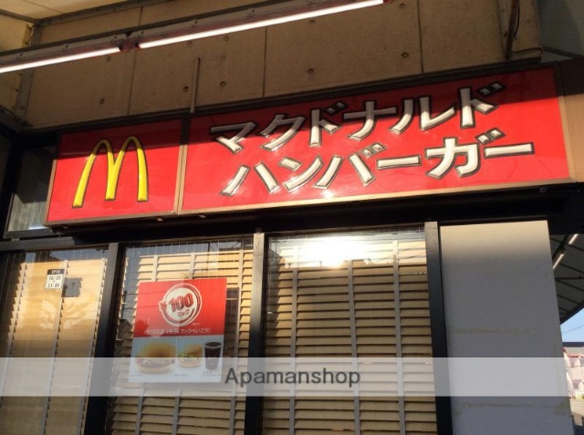 飲食店　マクドナルド小曽根オアシス店（飲食店）まで817m