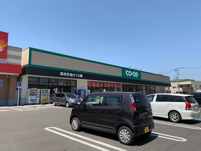 スーパー　青森県民生協 さくら館（スーパー）まで1093m