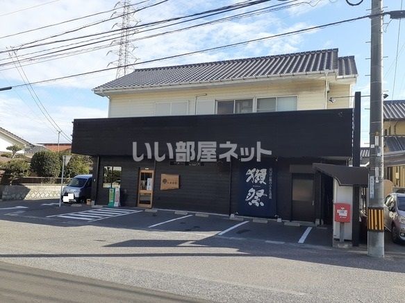 その他　リカーショップくすのき（その他）まで407m