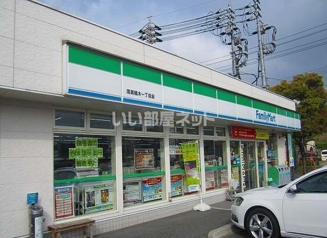 コンビニ　ファミリーマート楠木１丁目店（コンビニ）まで675m