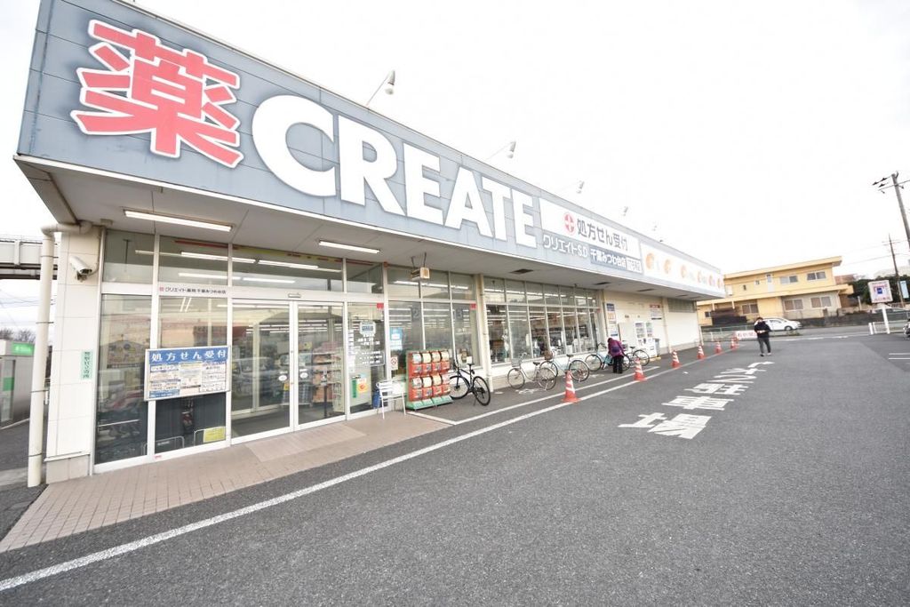 ドラックストア　クリエイトS・D千葉みつわ台店（ドラッグストア）まで410m