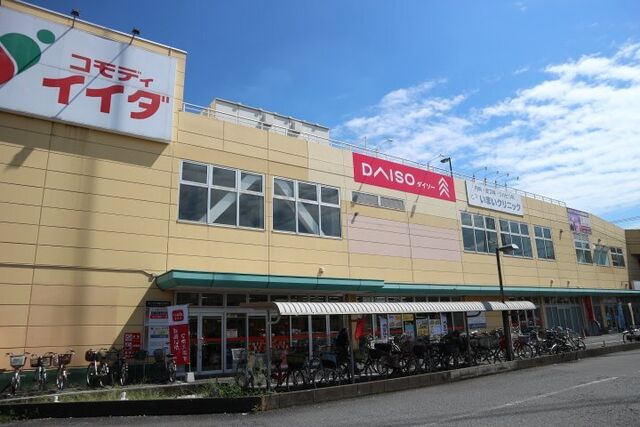 スーパー　コモディイイダ 豊春店（スーパー）まで538m