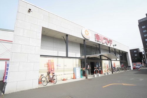 スーパー　東光ストア 行啓通店（スーパー）まで387m