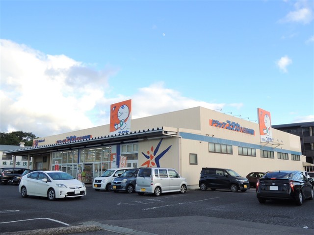 ドラックストア　ドラッグユタカ　八日市御園店（ドラッグストア）まで31m