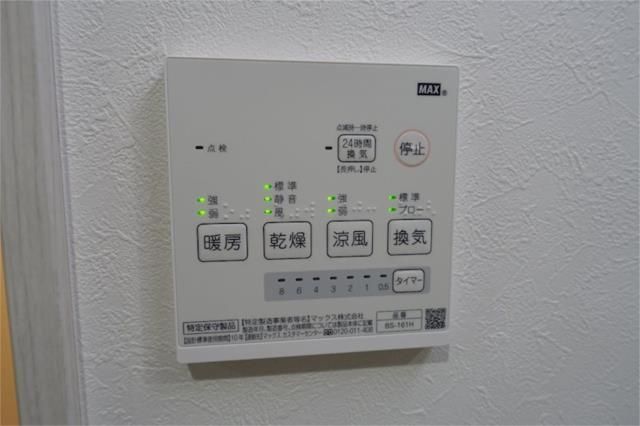 その他設備　施工会社さんが同じ別物件の参考写真です