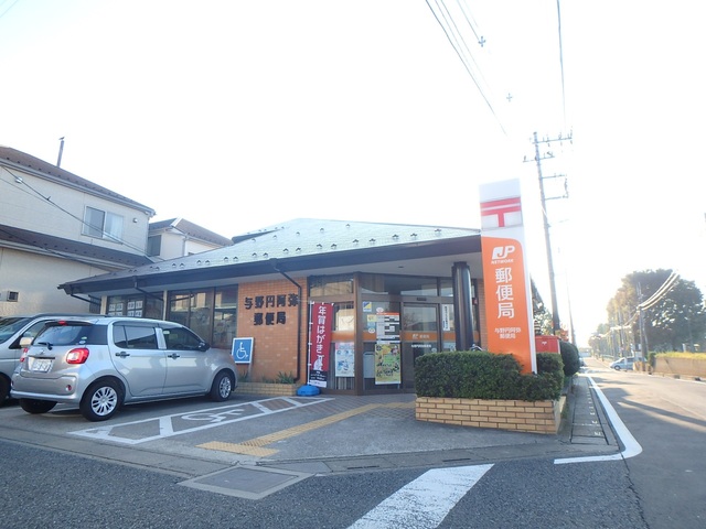 郵便局　与野円阿弥郵便局（郵便局）まで210m