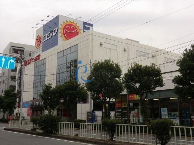 ホームセンター　コジマ×ビックカメラ生野店（ホームセンター）まで769m