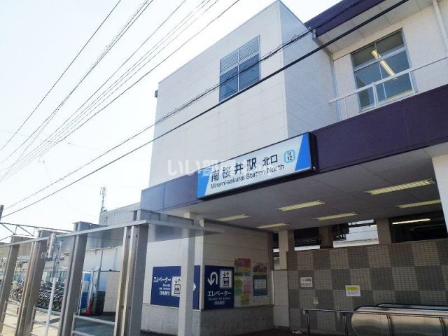 その他　南桜井駅(埼玉県)（その他）まで1395m