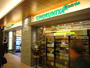 スーパー　KINOKUNIYA　entree赤坂Bizタワー店（スーパー）まで492m