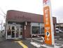 郵便局　野幌若葉郵便局（郵便局）まで809m