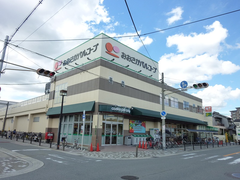 スーパー　おおさかパルコープ　東中浜店（スーパー）まで365m